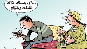 كاريكاتير العدد 5001