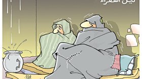 كاريكاتير العدد 5030