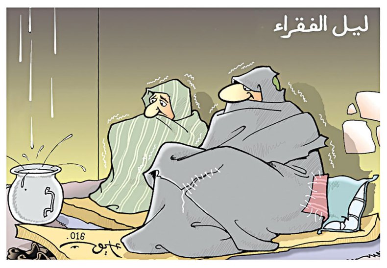 كاريكاتير العدد 5030