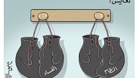 كاريكاتير العدد 5061