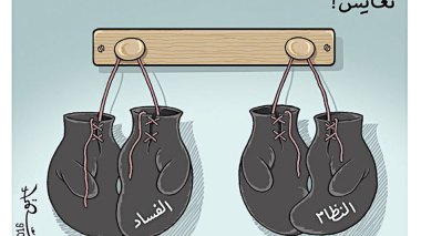 كاريكاتير العدد 5061