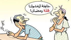 كاريكاتير العدد 5122