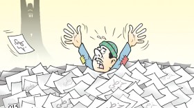 كاريكاتير العدد 4939