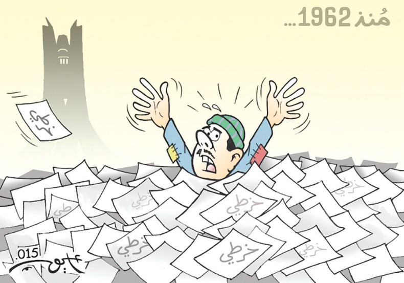 كاريكاتير العدد 4939