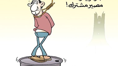 كاريكاتير العدد 4971