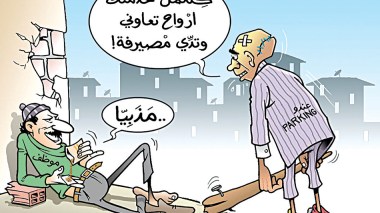 كاريكاتير العدد 5002