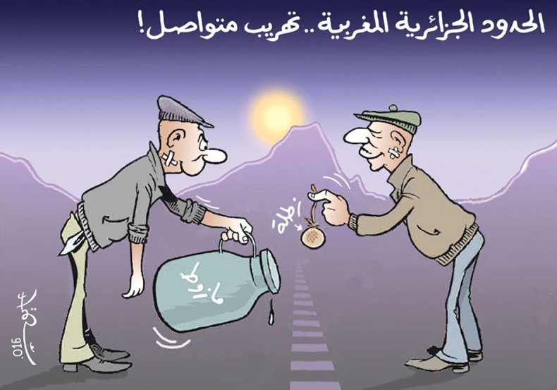 كاريكاتير العدد 5031