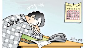 كاريكاتير العدد 5123