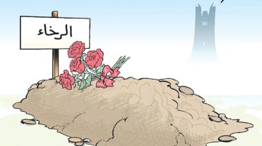 أسعار النفط