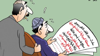 الأخبار .. يوميا