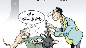 كاريكاتير العدد 4940