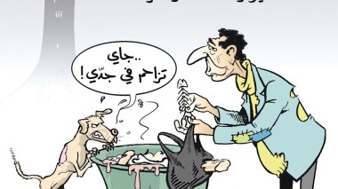 كاريكاتير العدد 4940