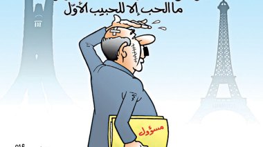 كاريكاتير العدد 5093