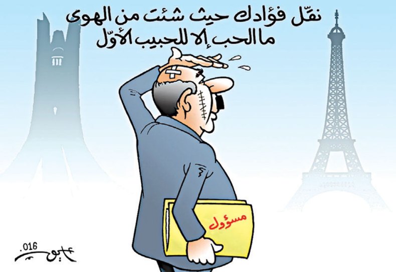 كاريكاتير العدد 5093