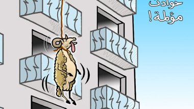 حوادث مؤلمة