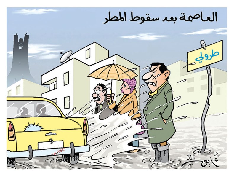 كاريكاتير العدد 5033