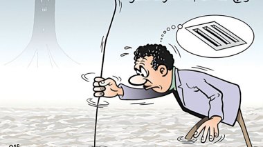 كاريكاتير العدد 5064