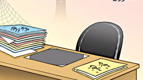 كاريكاتير العدد 5094