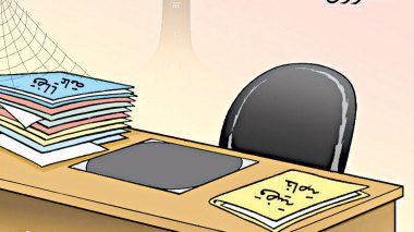 كاريكاتير العدد 5094