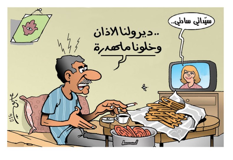 كاريكاتير العدد 5125