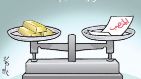 كاريكاتير العدد 5183