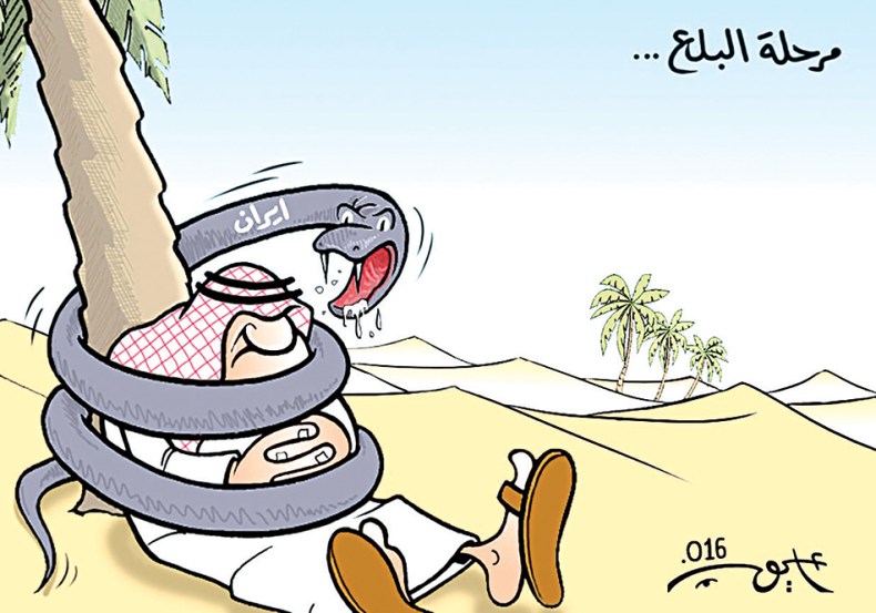 كاريكاتير العدد 4974