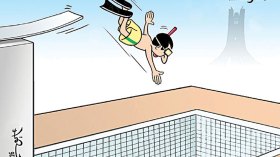 كاريكاتير العدد 5005