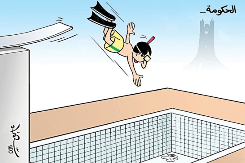 كاريكاتير العدد 5005