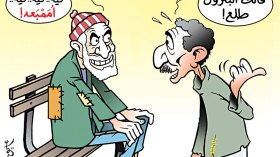 كاريكاتير العدد 5034
