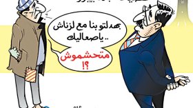 كاريكاتير العدد 5065