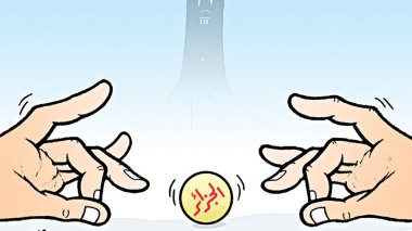 كاريكاتير العدد 5095