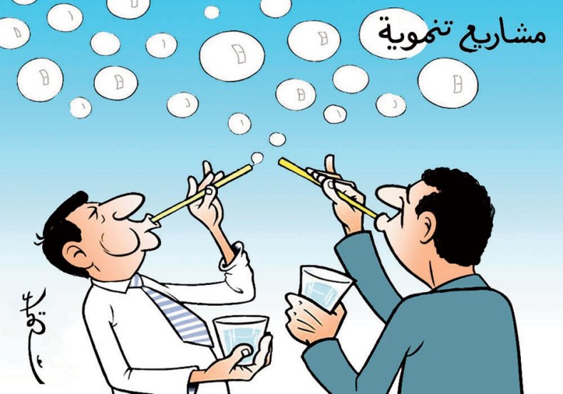 كاريكاتير العدد 5153
