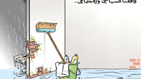 كاريكاتير العدد 5006