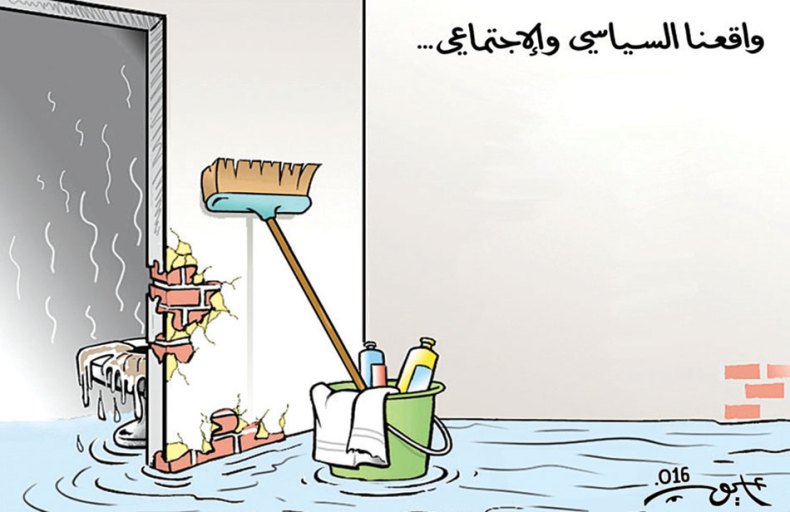 كاريكاتير العدد 5006