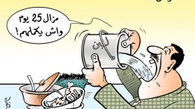 كاريكاتير العدد 5127