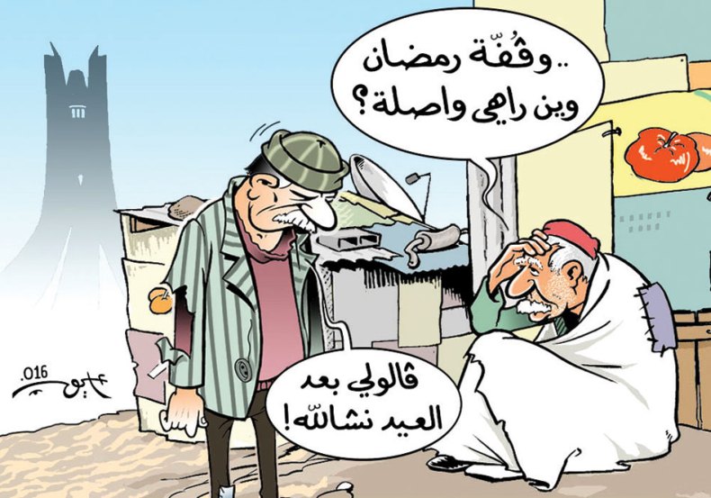 كاريكاتير العدد 5128