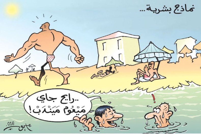 كاريكاتير العدد 5155