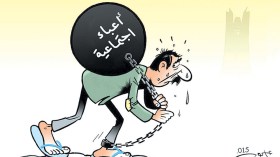 كاريكاتير العدد 4945