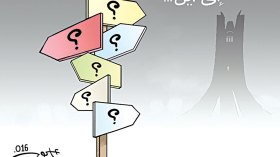 كاريكاتير العدد 5008