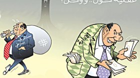 كاريكاتير العدد 5156