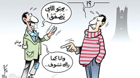 كاريكاتير العدد 4978