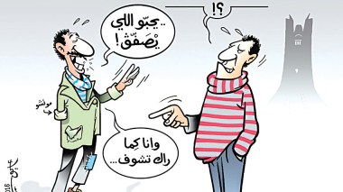 كاريكاتير العدد 4978