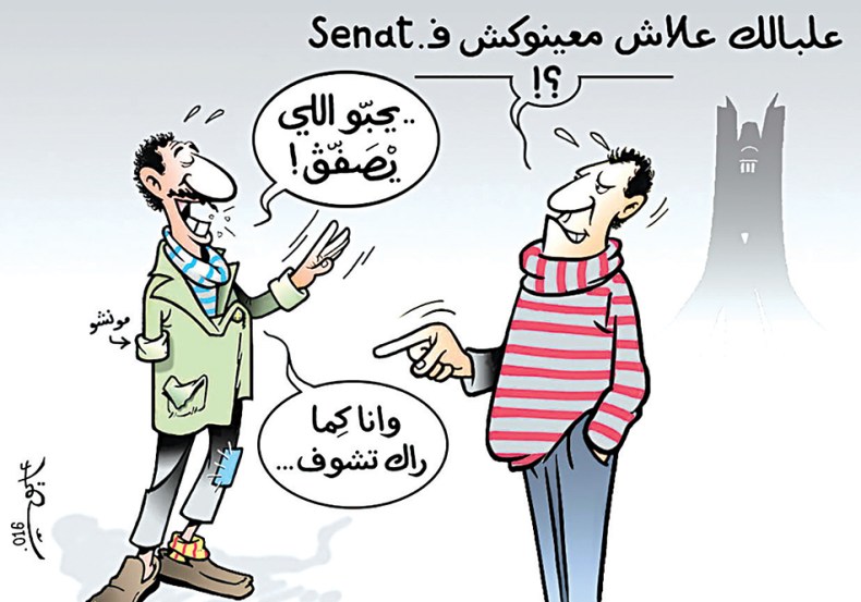 كاريكاتير العدد 4978