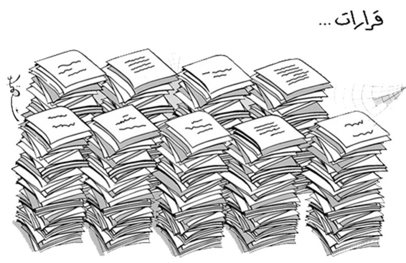 كاريكاتير العدد 5009
