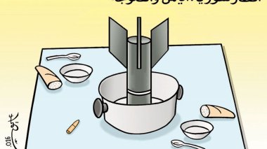 كاريكاتير العدد 5130