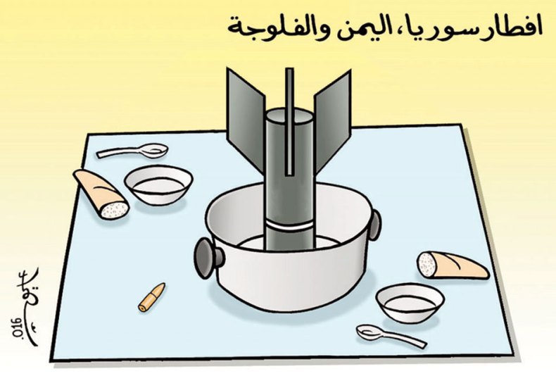 كاريكاتير العدد 5130