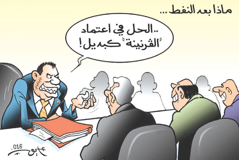 كاريكاتير العدد 5157