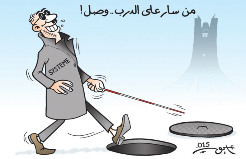 كاريكاتير العدد 4947