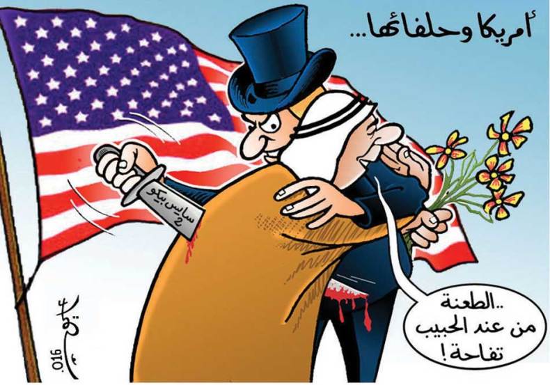 كاريكاتير العدد 5189