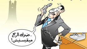 كاريكاتير العدد 4980